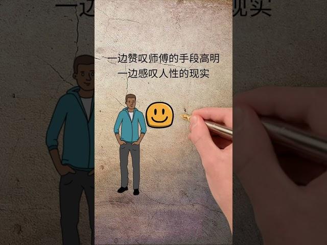 故事221~受益一生一次普通的销售经历告诉你什么是销售冠军销售技巧