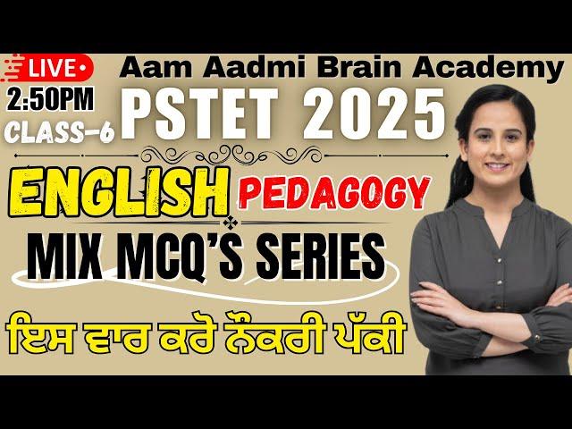 PSTET 2024 ENGLISH  | PSTET Paper preparation | PREVIOUS YEAR QUESTIONS |PSTET ENGLISH |