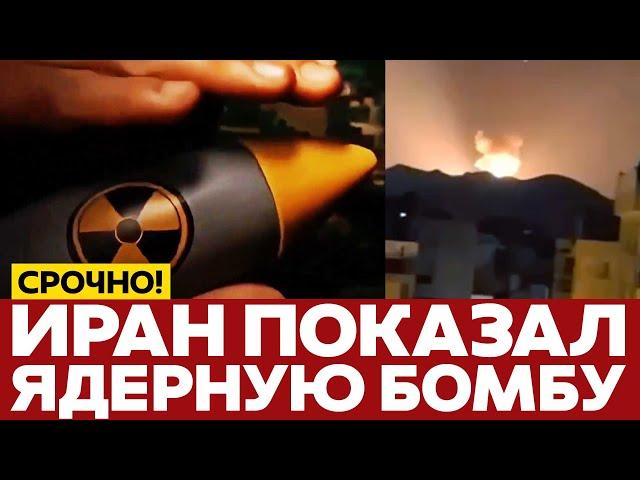  СРОЧНО Итоги совещания в Белом Доме: США ударят по Ирану? #новости #иран #израиль #сша #одиндень