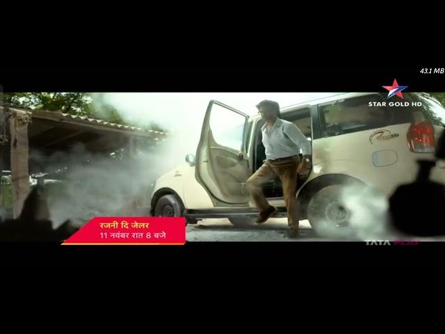 TV PAR PELHI BAAR JAILER 11 NOVEMBER RAAT 8PM ON STAR GOLD (PROMO 5)