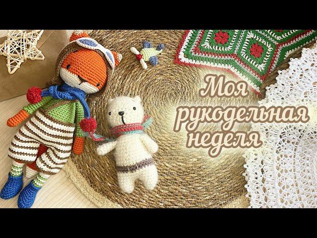 Новые ИГРУШКИ крючком.