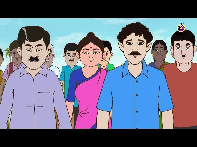 চোর ধরার কৌশল | Chor Dhorar Kaushal | Bangla Funny Video | Ssoftoons