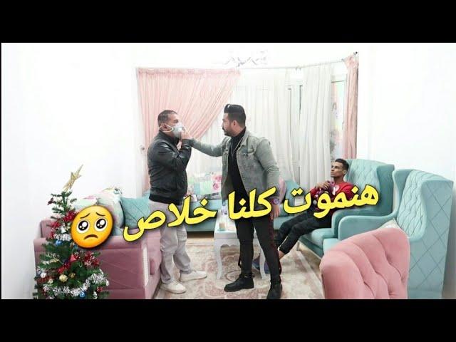 مقلب فى ابويا | جبت واحد من الشارع مريض يعيش معانا ‍️ / محمد علاء ماندو