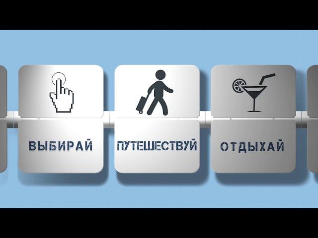 Промо-ролик Бизнес Визит [businessvisit.com.ua]