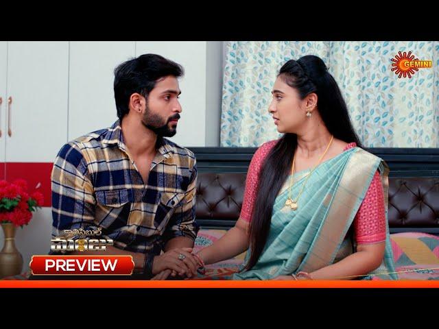 Constable Manju - Preview of the day | Watch full EP Sun NXT | 24 May 2025 | Gemini TV