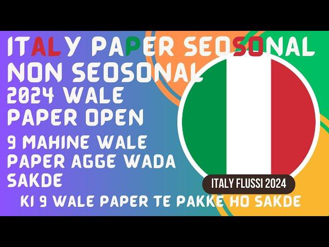 Italy Paper Open 2024 || Decreto Flussi Good News || Italy 1 year Paper Open