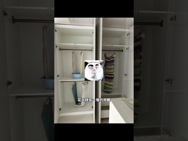不聽勸做金屬衣櫃 #裝修 #衣櫃 #金屬衣櫃 #裝修日記vlog