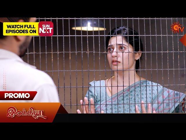 Ilakkiya - Promo | 28 Sep 2024 | Tamil Serial | Sun TV