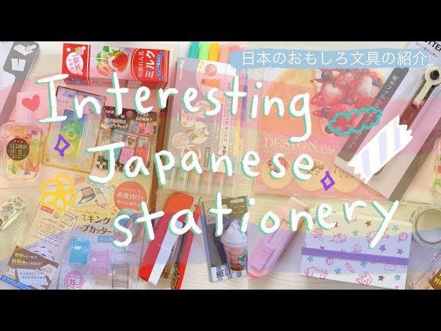 12 Unique & Cute Japanese Stationery Items (with demos)!  | Rainbowholic