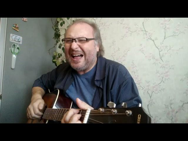 Геннадий Самойлов "Американская Красная Шапочка"