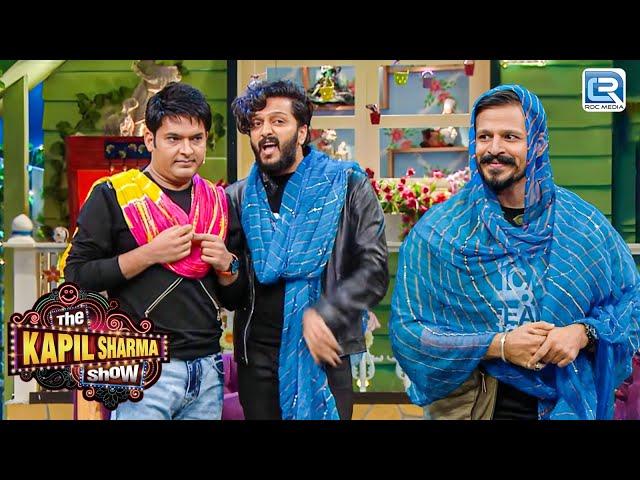 Riteish और Vivek बने Daily Soap की सास बहू | The Kapil Sharma Show Season 1 | New Episode