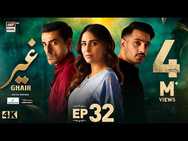 Ghair Episode 32 | Digitally Presented by Sensodyne & TRESemmé | 4 Jan 2025 (Eng Sub) | ARY Digital