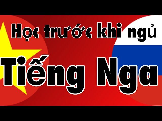 Học trước khi ngủ - Tiếng Nga (người bản ngữ)  - Có nhạc