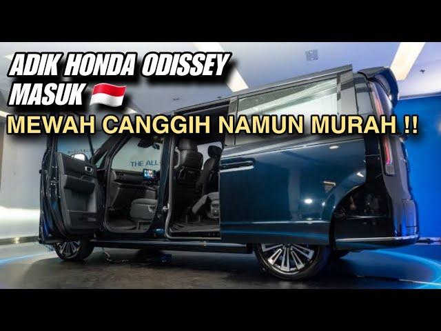 HARGA SETENGAH ALPHARDHONDA MENGHADIRKAN MPV ADIK ODYSSEY UNTUK PASAR , RILIS DI GIIAS 2024 ⁉️