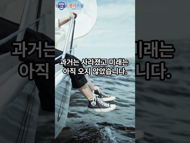 시간을 어떻게 써야 할까? - 시간에 대한 명언 모음