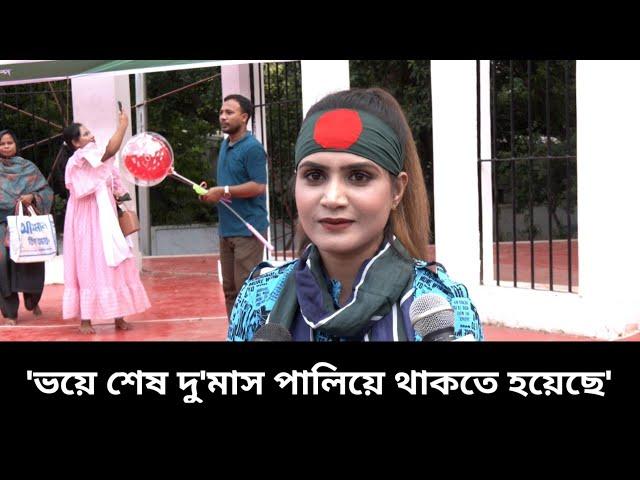 'দেশটা তোমার বাপের নাকি' গানটির পেছ‌নের গল্প নিয়ে এ কি বলেন গায়িকা মৌসুমী