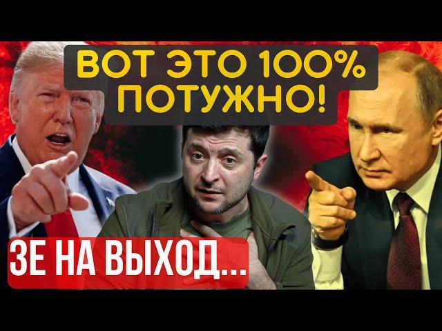 СТУЛ ЗАШАТАЛСЯ! Выводят с ПОЛЯ...Проект У теряет ВСЁ...