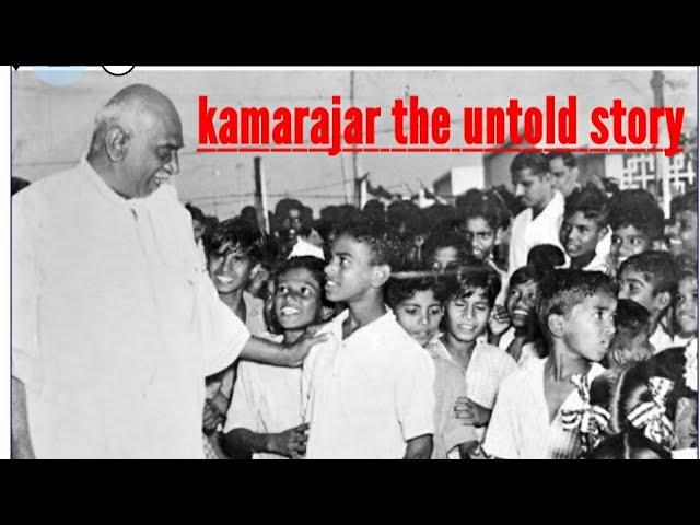 Karmaveera kamarajar the untold story 20/11/2019