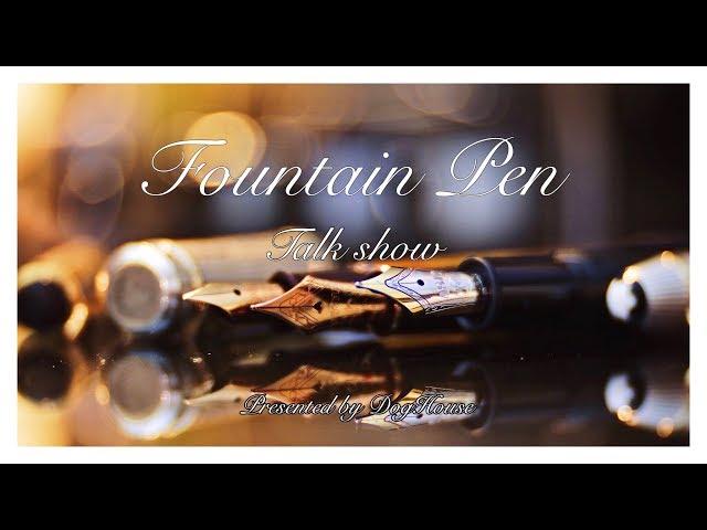 万年筆について深く語る。万年筆は最高にエモい筆記具だ。[ラジオ風動画] [fountainpen]