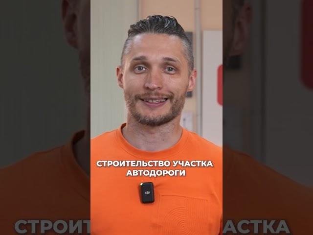 Когда построят трассу между курортами Архыз - Красная поляна #shorts