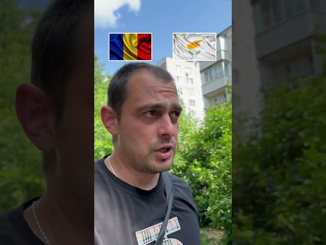 Прогноз на футбол Румыния Кипр 10.06.2025 #футбол