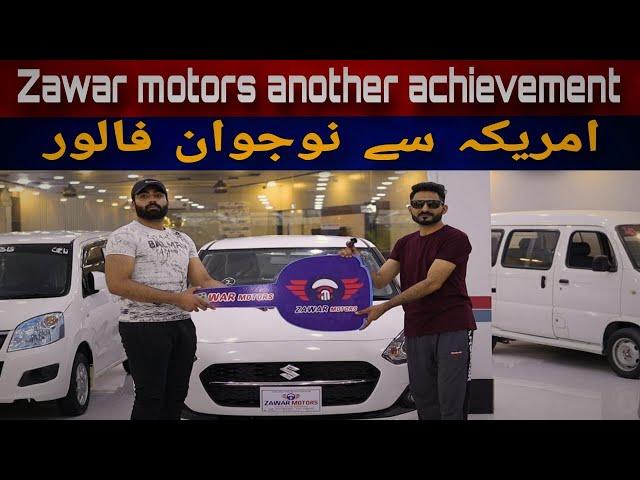 Sale Out Suzuki Swift GLX 2024 || Zawar motors another achievement.