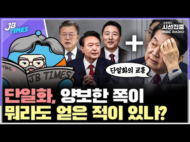 [JB TIMES] 전광훈, "대XX 박아!" 이유는 김문수 선거운동?