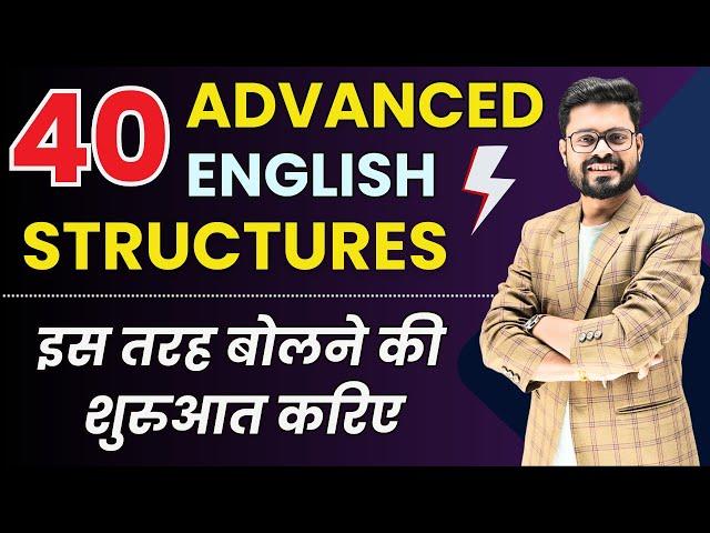 40 Advanced English Structures | Daily Use English Sentences | English Speaking Practice