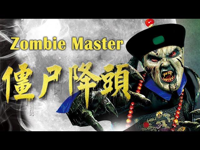 Zombie Master | Chinese Fantasy Zombie film, Full Movie HD