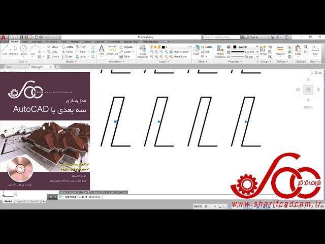 آشنایی با دستور rectangular array در اتوکد