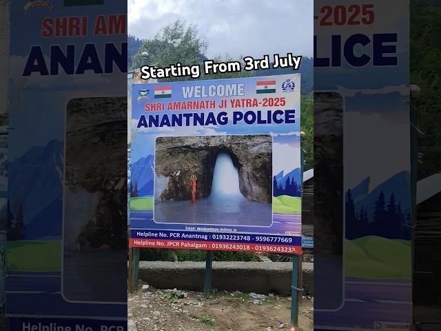 Amarnath Yatra 2025 #amarnathyatra2025 #amarnathyatradates2025 #amarnathyatra #update #news