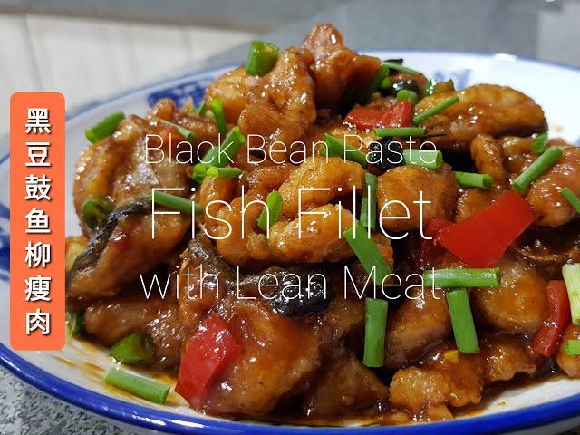 Stir Fried Fish Fillet and Lean Meat with Fermented Black Bean Paste | 鱼柳加瘦肉炒黑豆鼓