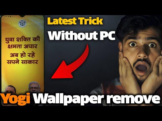 REMOVE YOGI MODI WALLPAPER YOGI SMARTPHONE YOJNA | | Knox security | Complete Bypass | Private Phone