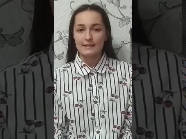 Маслова Олеся, учитель начальных классов ГБОУ СОШ №1 города Похвистнево
