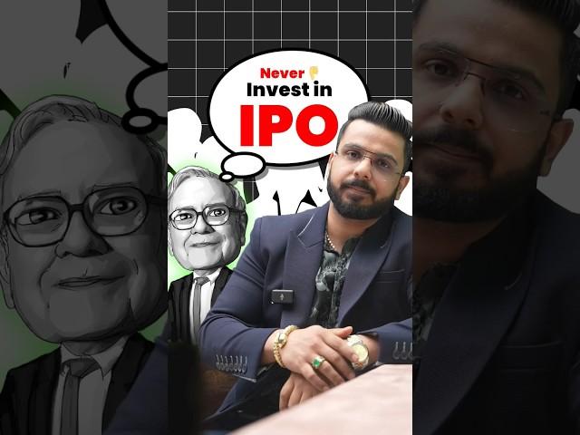 Never  Invest in IPO but Why? | Share Market Knowledge