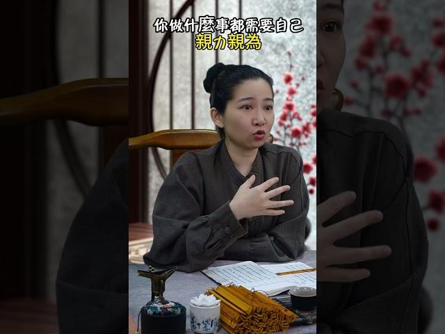 這幾個時辰出生的人自己能發財致富 #國學智慧 #發財 #努力 #運勢 #開運 #幸福 #命理 #成功 #事業