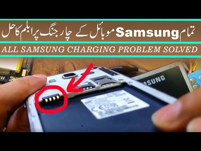 samsung j7 Unable to Charge Your Device Make Sure You Are Using a Samsung Campatible Batry and Charg