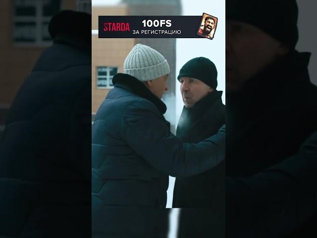 Авторитет почуял ловушку и оказался прав  #фильмы #сериалы #кино