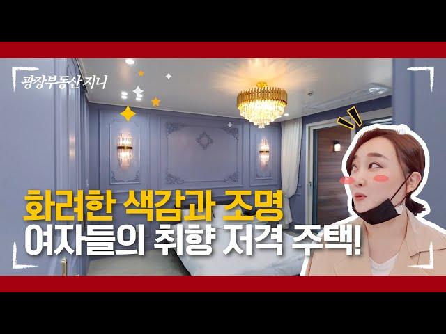 인테리어 깡패 이런 예쁜 전원주택 찾으셨잖요!! (feat.우리집 주차 6대 가능 실화.)