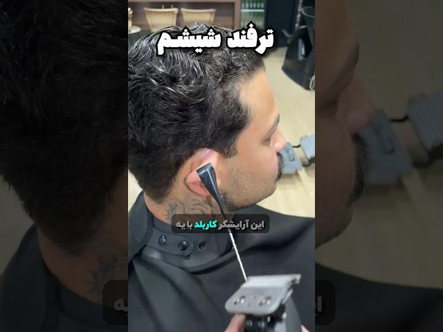 این ترفندها بدرد میخورن یا نه ؟ ️