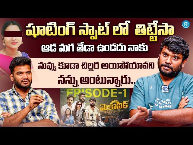 Prasad Behara Latest Interview | Prasad Behara Arrest | iDream Trending