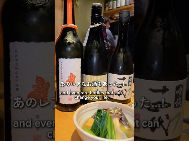 日本酒を飲むならここ #日本酒を好きになる店 #サケラボトーキョー #サケラボ #sake