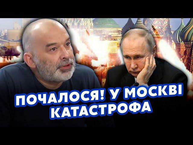 ШЕЙТЕЛЬМАН: Наші ПРОРВАЛИ оборону до МОСКВИ. Вгатять РАКЕТАМИ? Двійник Путіна ПРОКОЛОВСЯ @sheitelman