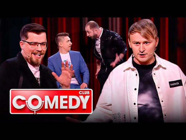 Comedy Club 17 сезон ВСЕ ВЫПУСКИ ПОДРЯД.mp4