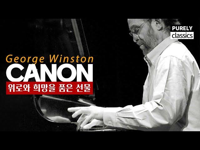 ️Variations on the Kanon | 1HR Loop | arr. George Winston