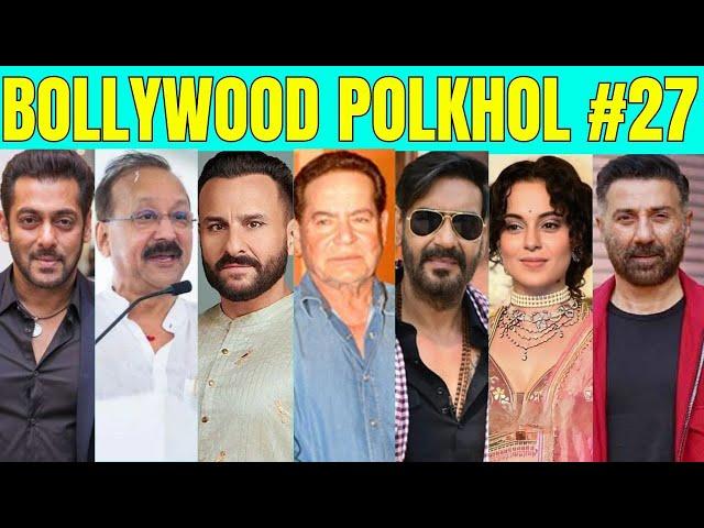 Bollywood Polkhol 27 | KRK | #krkreview #krk #bollywoodkhabar #bollywoodNews #bollywoodupdates #BB3