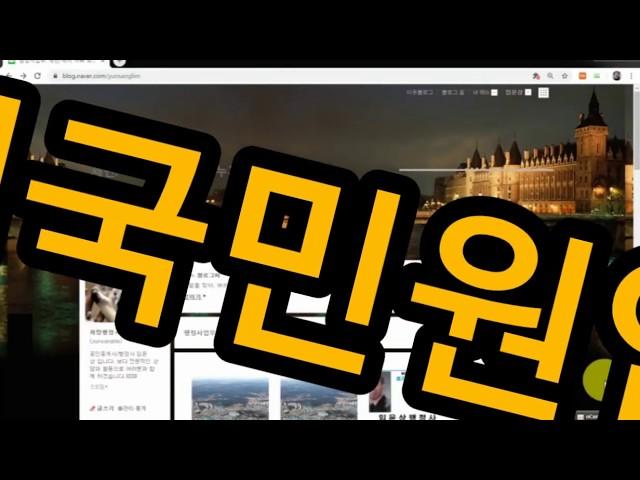 [행정사]출입국민원이면 행정사업무는 끝!,yunsangTV