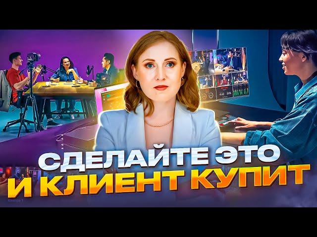 Продающее видео. Как сделать продающее видео для бизнеса в 2024г. Видео интервью для бизнеса.