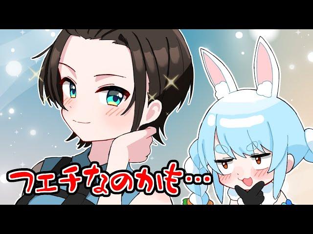オールバックにときめくぺこら【ホロライブ手描き切り抜き/兎田ぺこら/大空スバル】