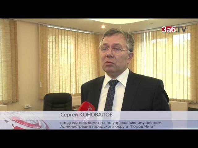 Отказ от приватизации сегодня, заставит раскошелиться забайкальцев завтра